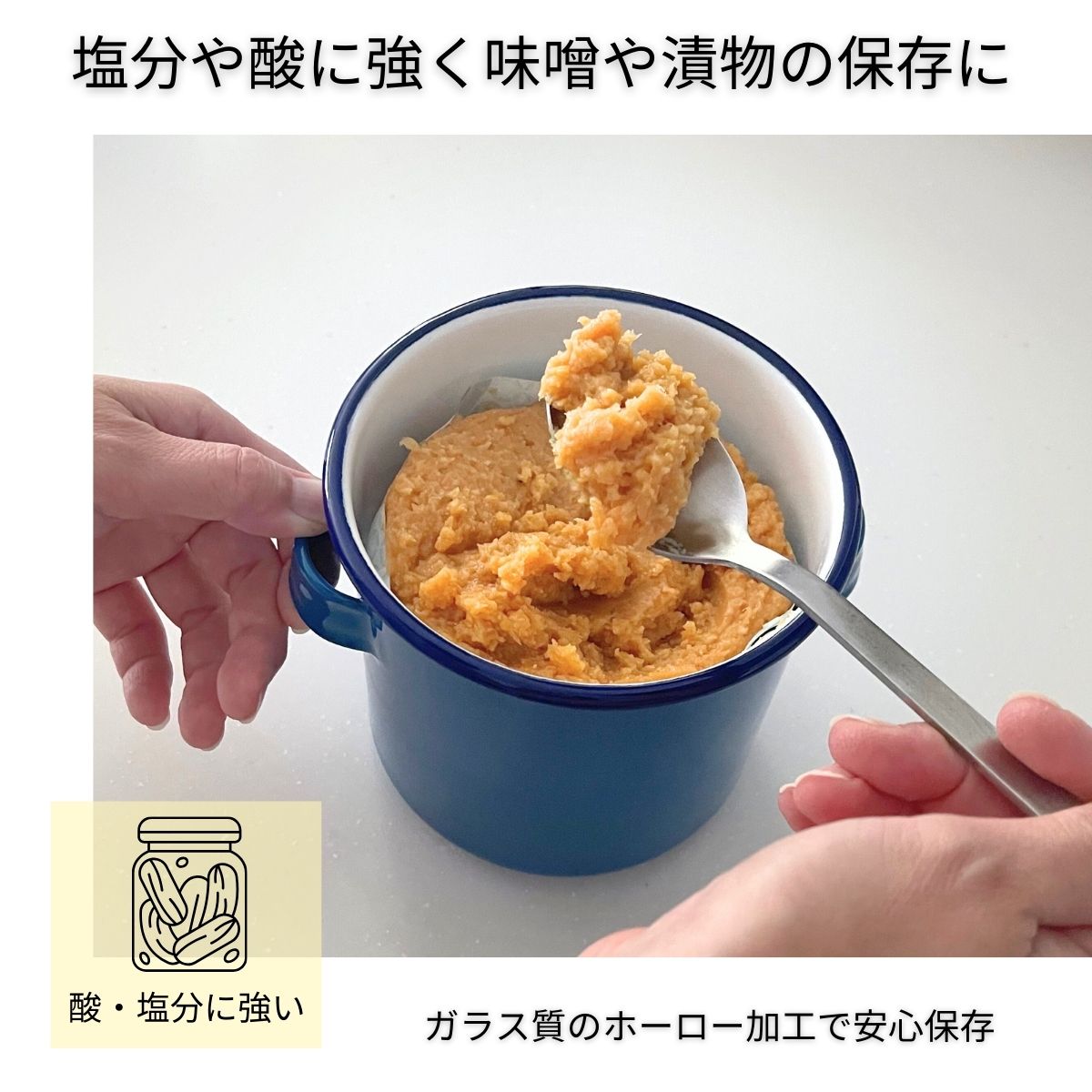 楽天市場】ホーロー 米びつ キッチン保存容器 1L 2L 3L 4.5L ／ 味噌