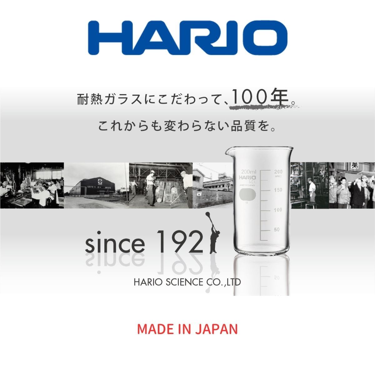 楽天市場】ハーブウォーターメーカー 正規販売 ／ ハリオ HARIO ハーブ