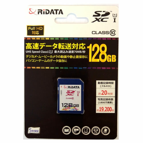 10個セット☆RAU7☆128GB☆Class10☆SD変換アダプター☆防水