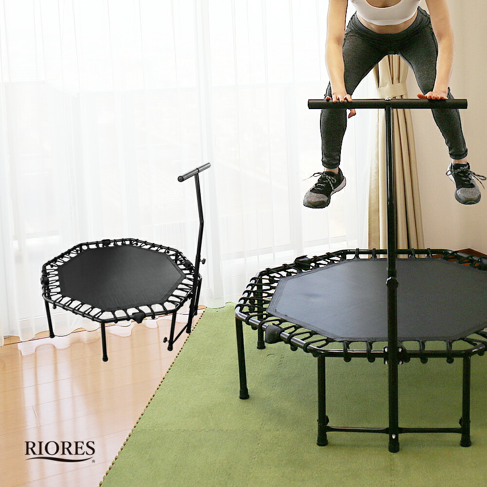 楽天市場】【訳アリ】 トランポリン フィットネス 家庭用 122cm 手すり