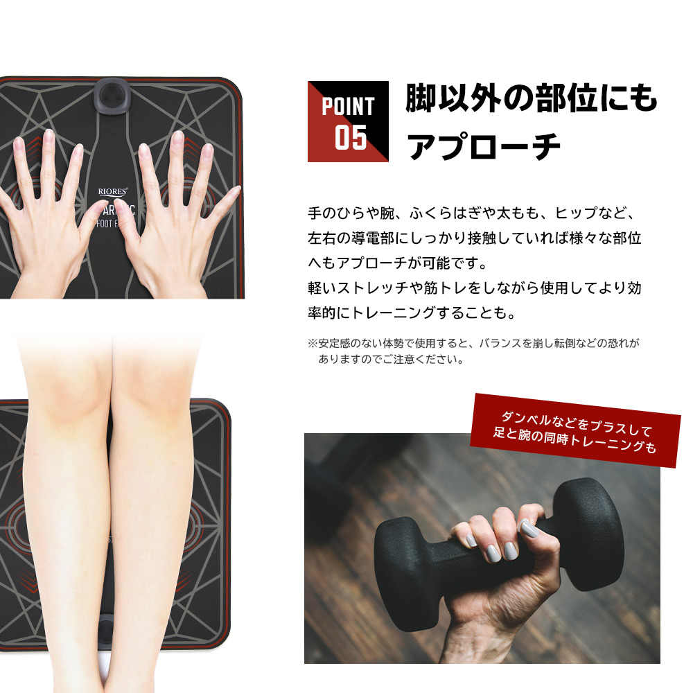 楽天市場】足用 EMS マット 足裏 フットライン 筋肉 筋トレ 刺激 理想