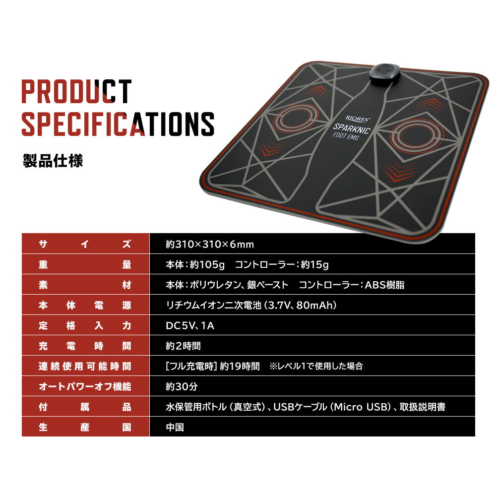 楽天市場】足用 EMS マット 足裏 フットライン 筋肉 筋トレ 刺激 理想