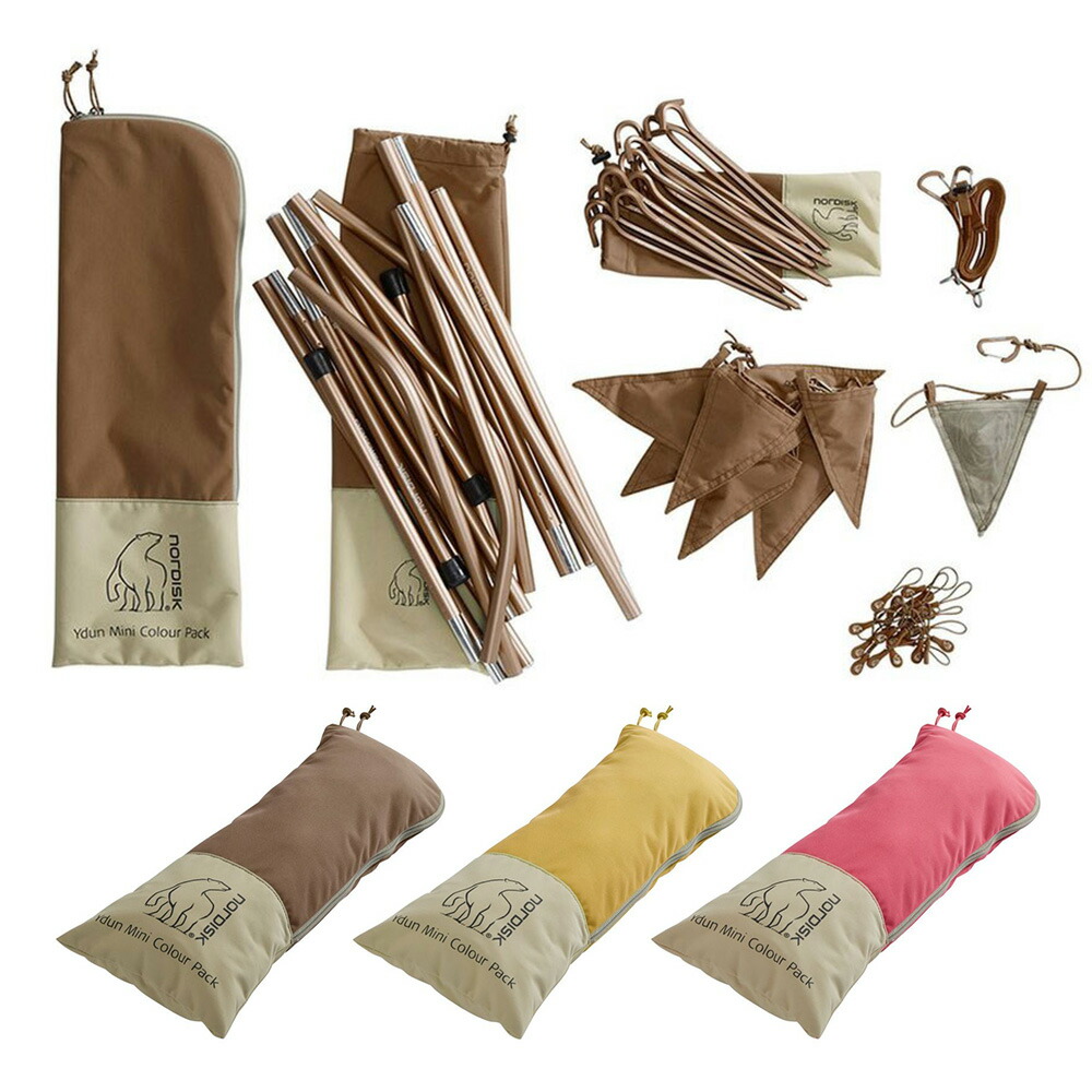 ノルディスク ユドゥン」の人気商品一覧 | 安い商品を通販サイトから