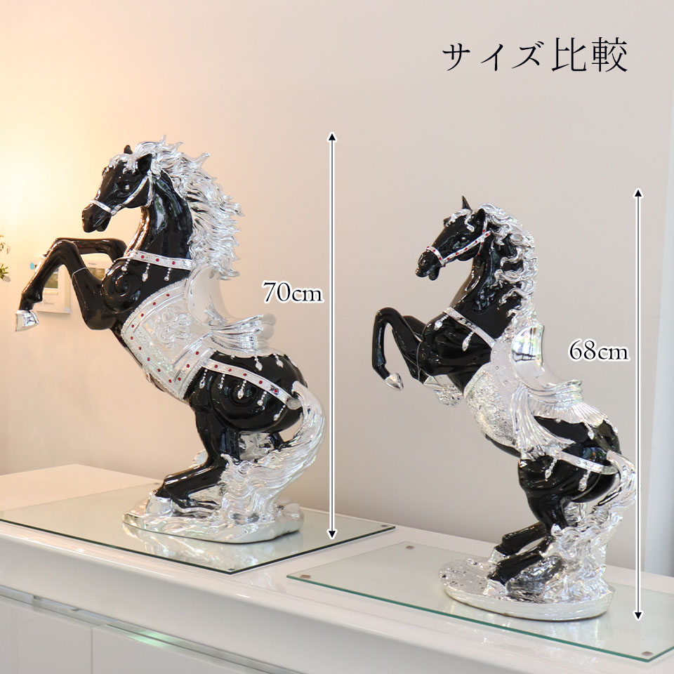 大型 置物 跳ね馬 縁起 インテリア 【公式通販】