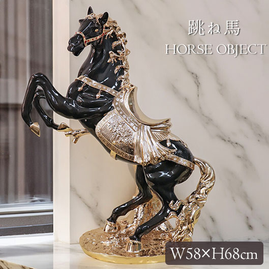 楽天市場】[P5倍]3月11日(水)1:59まで 跳ね馬 置物 馬の置物 幅58cm