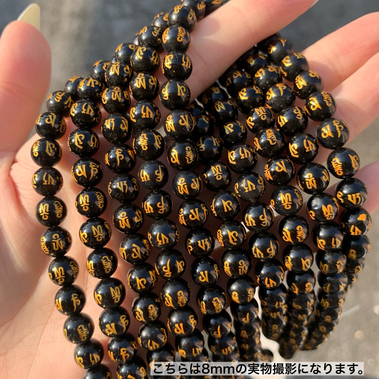 楽天市場】天然石 オニキス/艶消し水晶 六字大明呪 ろくじだいみょう