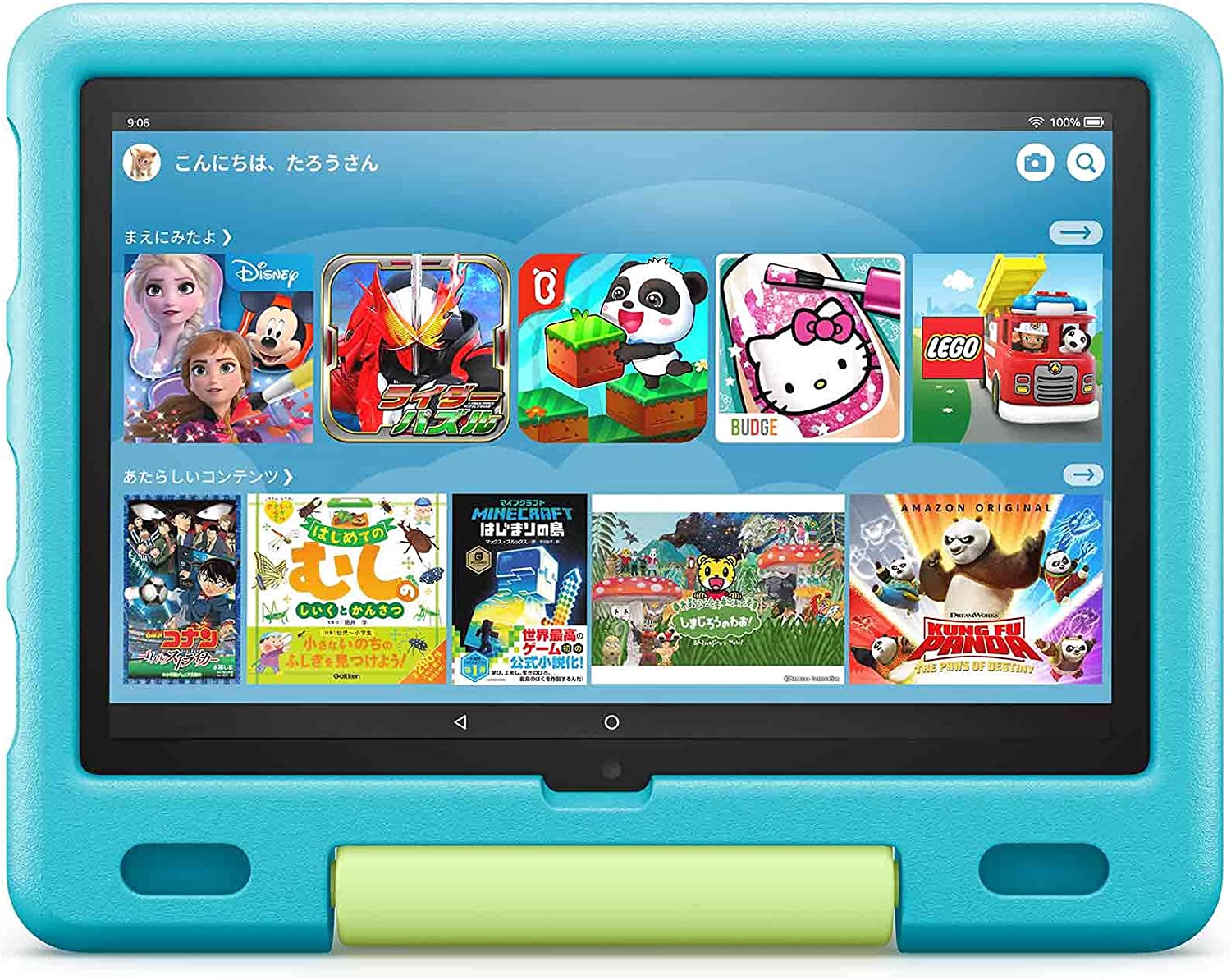 楽天市場】Fire HD 10 キッズモデル 10インチ ラベンダー アクアマリン