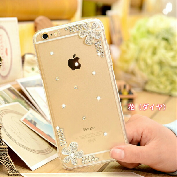 楽天市場】送料無料☆iPhone7/8 ケース iPhone7/8 Plus ケース