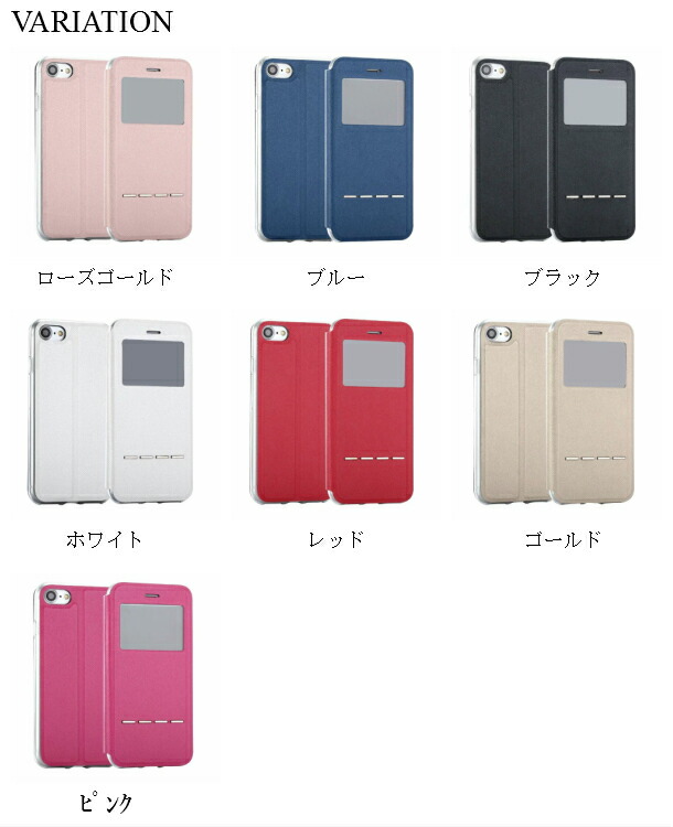 楽天市場】スマホケース 手帳型 Galaxy S8 Galaxy S8+ 窓付き ケース