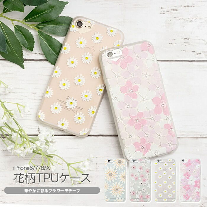 楽天市場】スマホケース 【強化ガラスフィルム付き】iPhone ケース