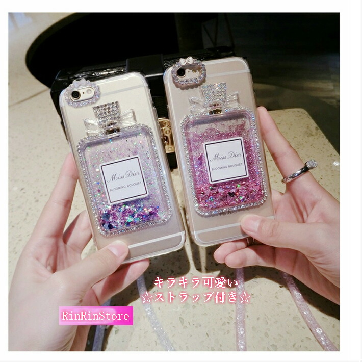 楽天市場】【ストラップ付き】香水瓶 iphone ケース スマホケース 香水