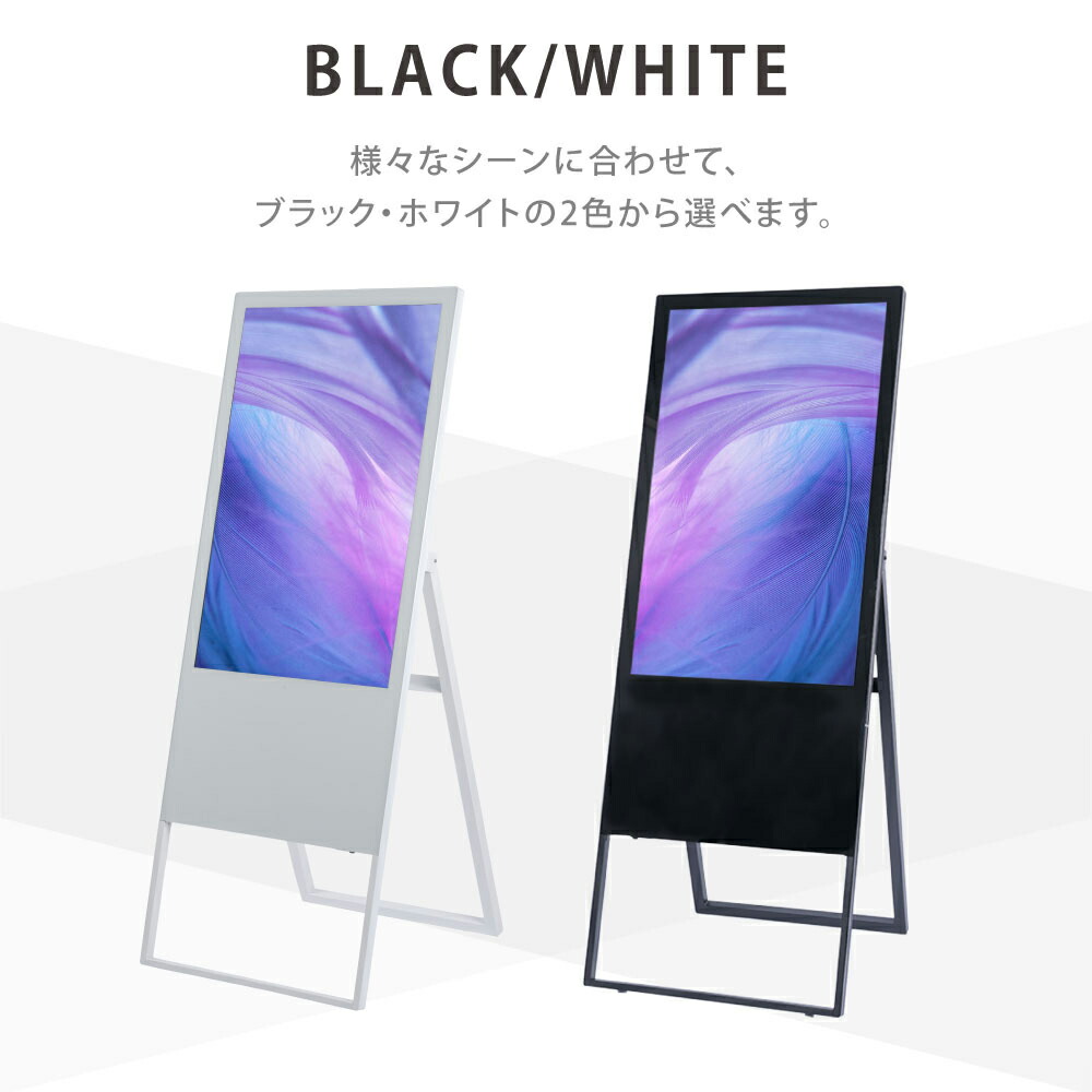 楽天市場】＼クーポン配布中♪／デジタル サイネージ スタンド看板