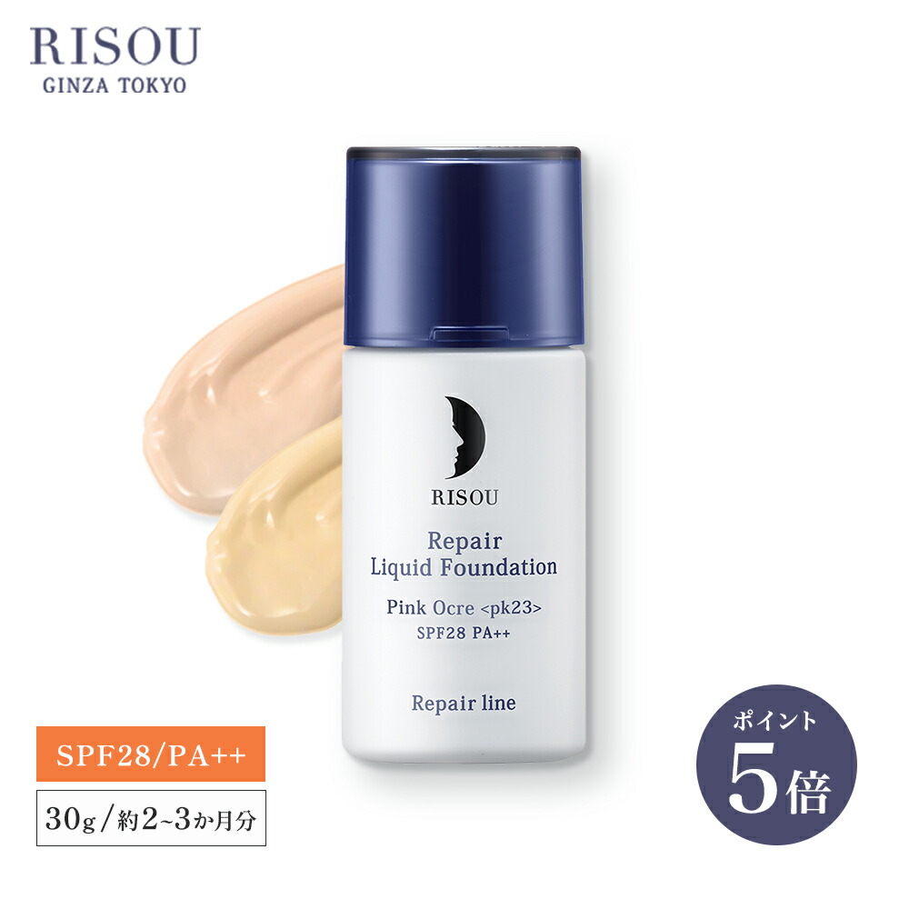 BeDoor ブライトニングエッセンス 26g SPF50+/PA++++ BeDoor'S