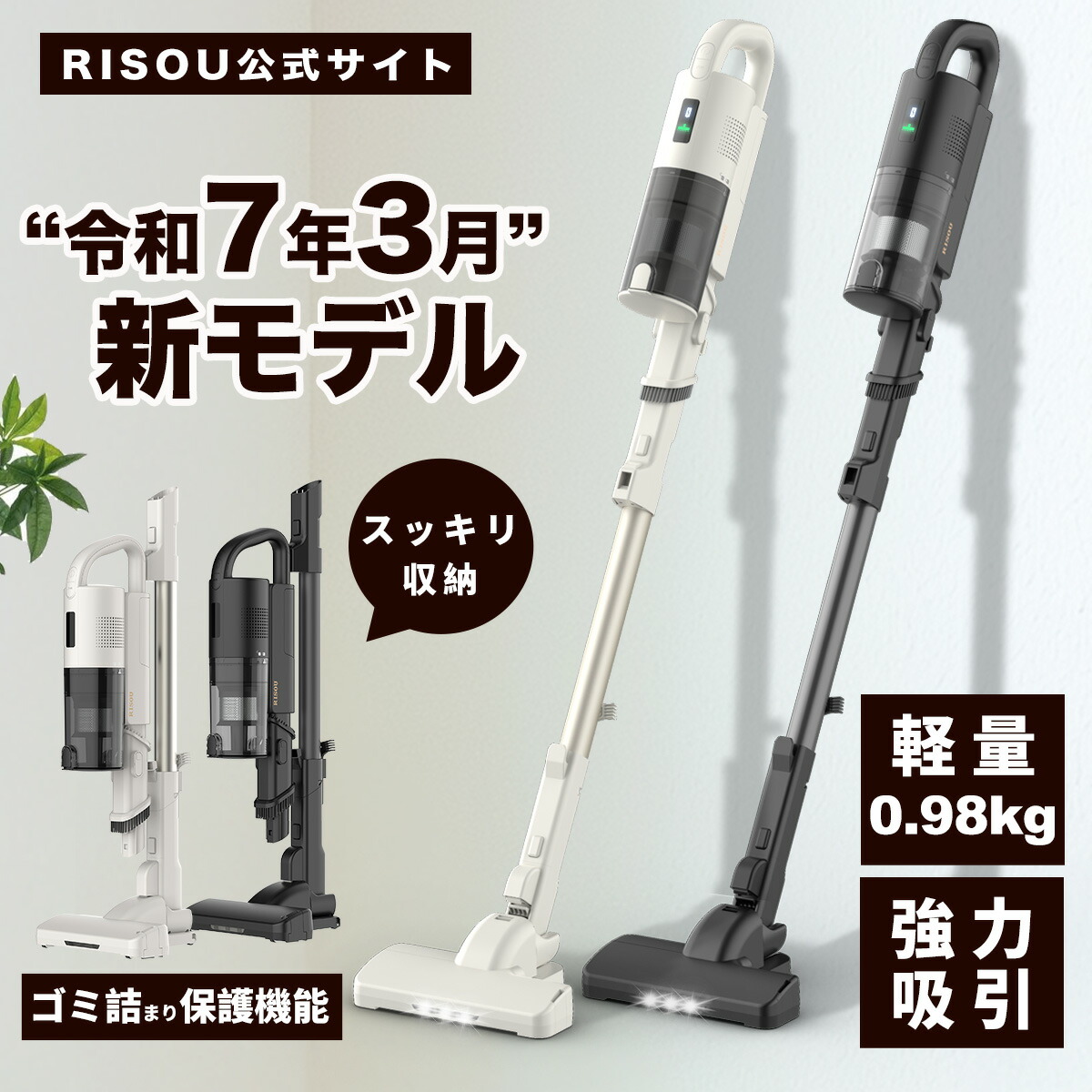 楽天市場】掃除機 コードレス 軽量 スティック掃除機 ハンディ