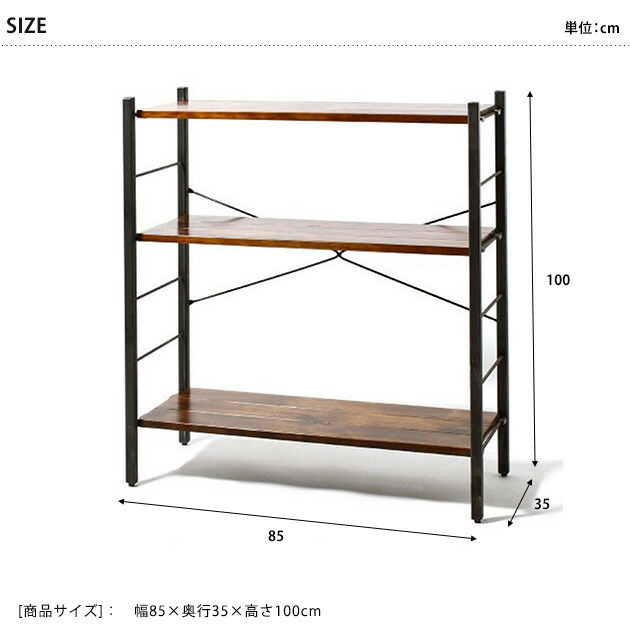 楽天市場】ACME Furniture アクメファニチャー GRANDVIEW SHELF アクメ