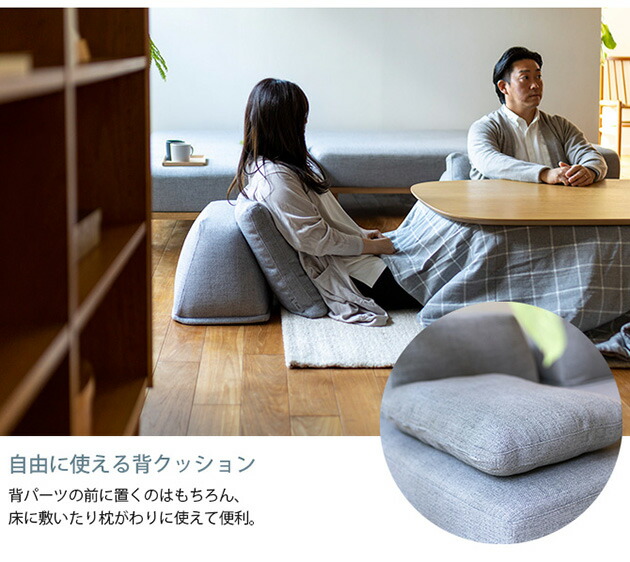 楽天市場】Fumi フミ 無駄のないソファ 背 【ソファ別売】 ソファ