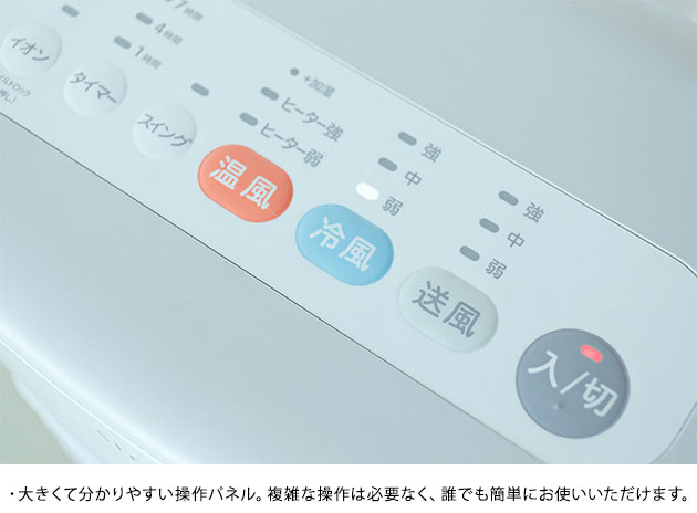 楽天市場】siroca シロカ 加湿つき温冷風扇 ホワイト 冷風扇 ヒーター