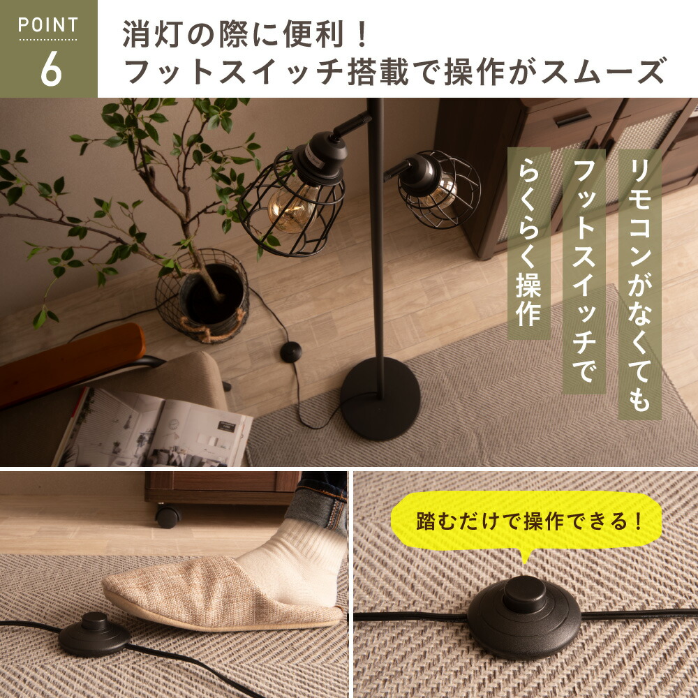 楽天市場】【5％OFF＆ポイント3倍！】スタンドライト 3灯 間接照明