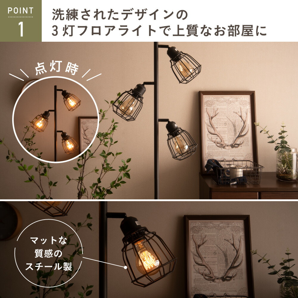 楽天市場】【5％OFF＆ポイント3倍！】スタンドライト 3灯 間接照明