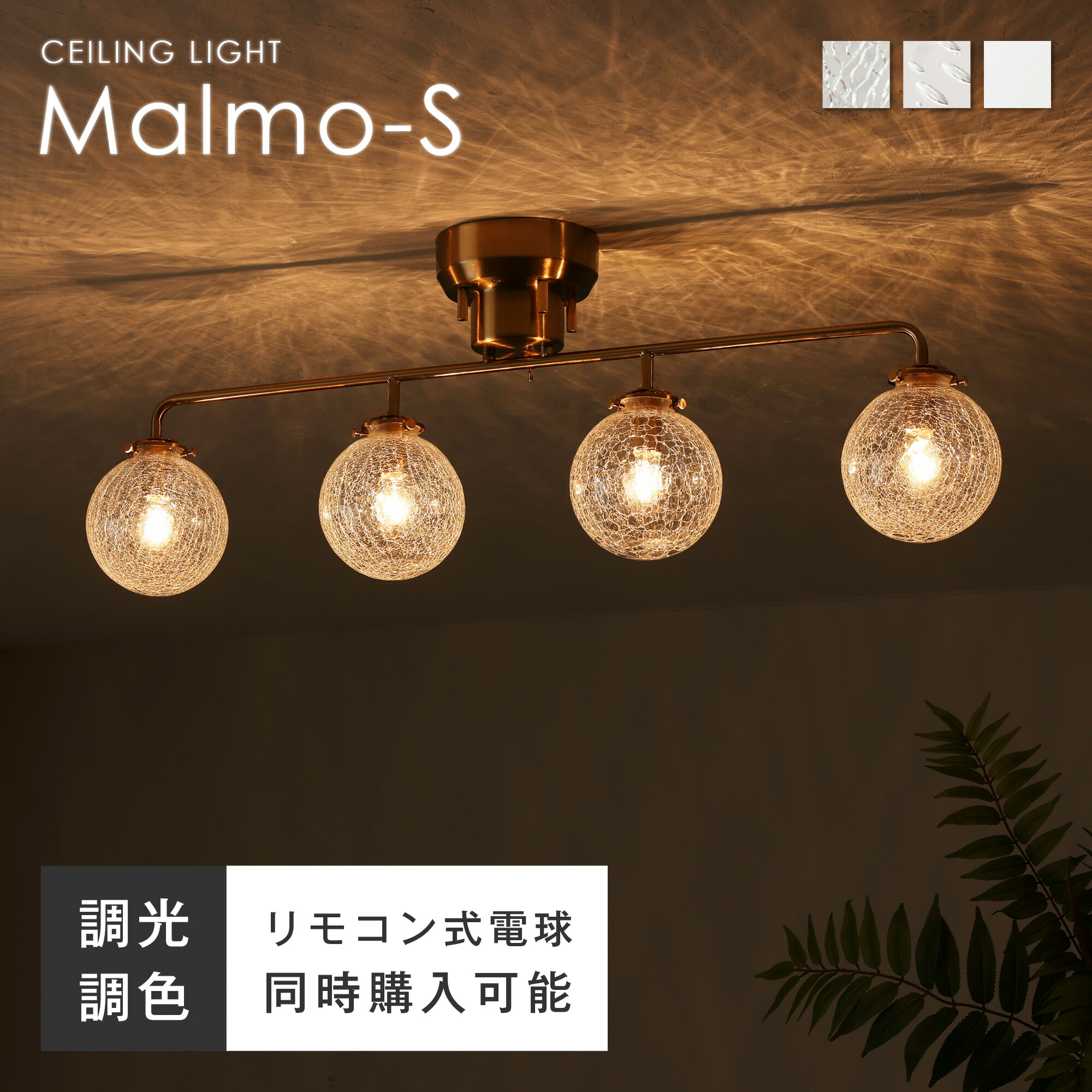 楽天市場】【5％OFF＆ポイント3倍！】シーリングライト ゴールド