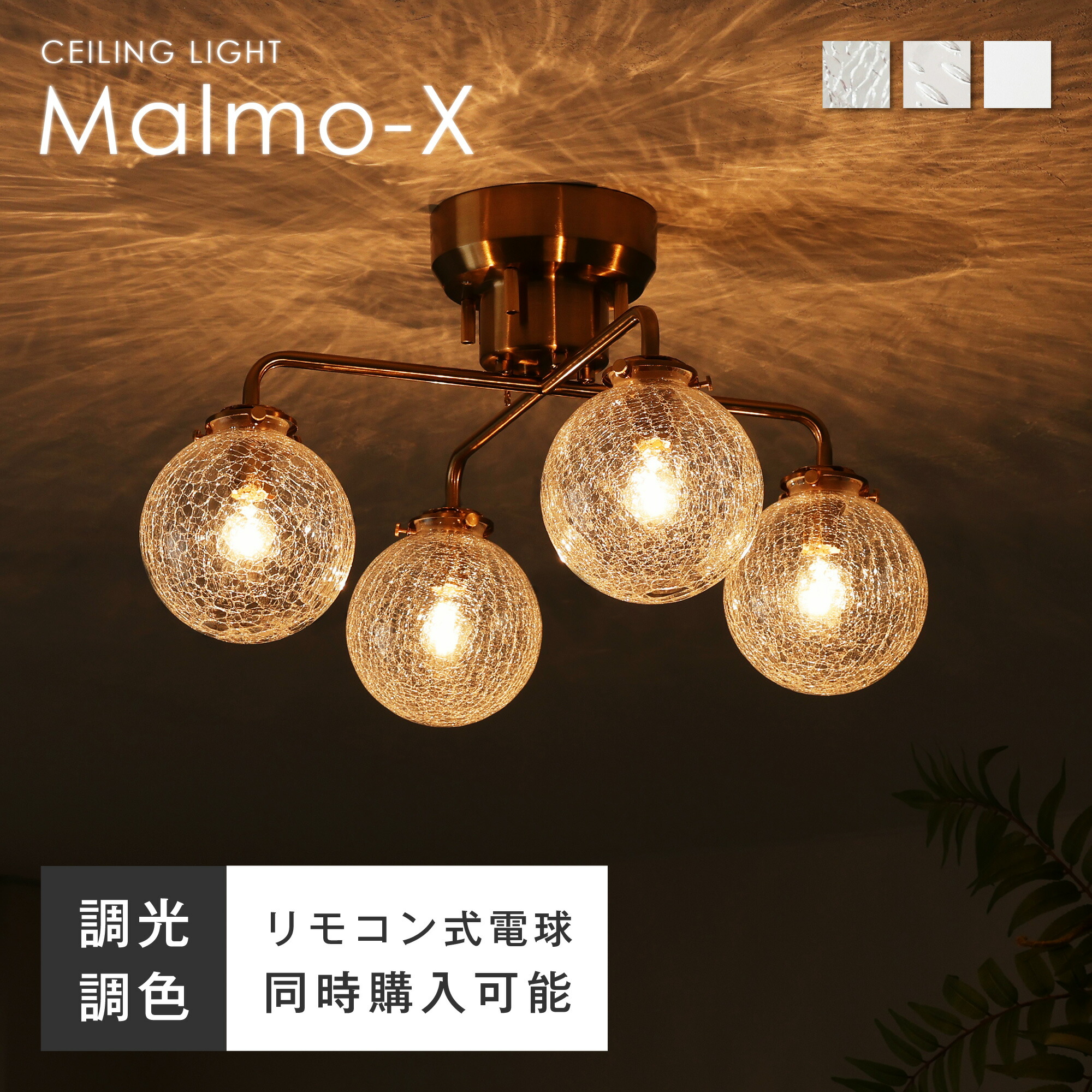 楽天市場】【5％OFF＆ポイント3倍！】シーリングライト ゴールド