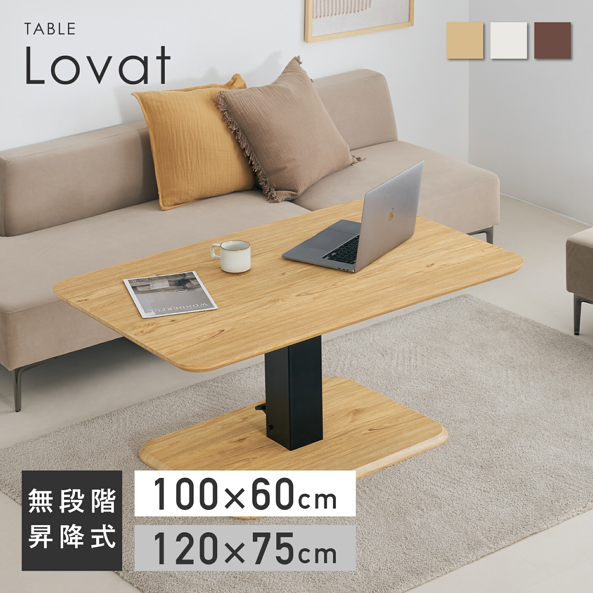 楽天市場】【5％OFF＆ポイント3倍！】ダイニングテーブル 単品 幅100m