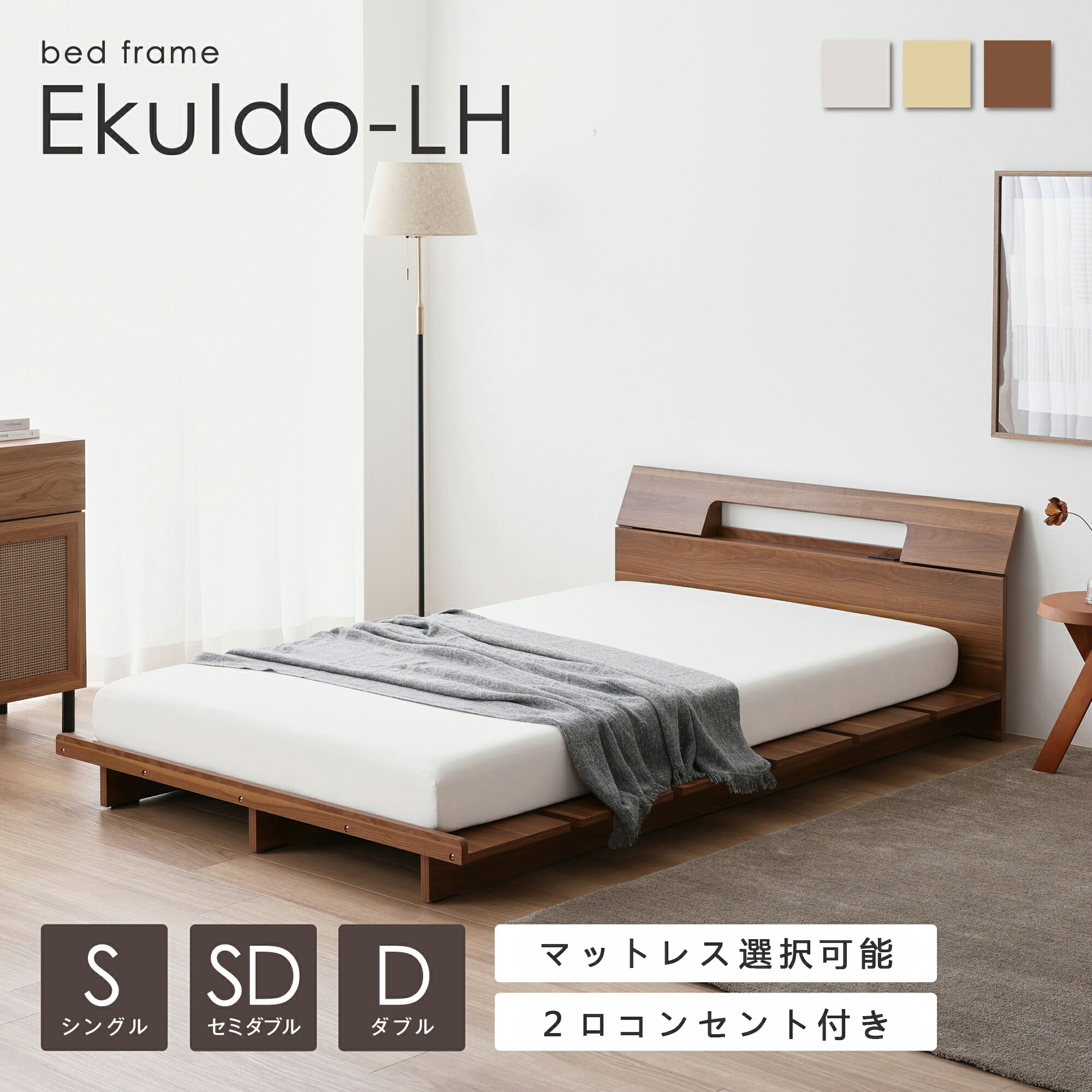 楽天市場】ご不要家具引き取り セミダブル ダブル ベッド ベッド