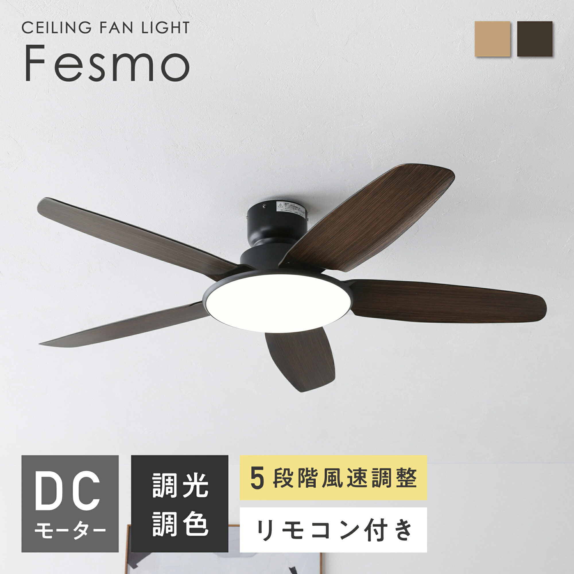 楽天市場】【5％OFF＆ポイント3倍！】シーリングファンライト