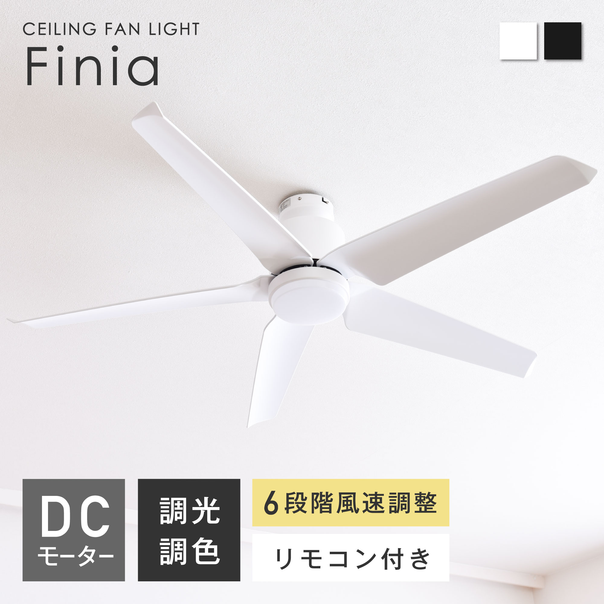 楽天市場】【5％OFF＆ポイント3倍！】シーリングファンライト