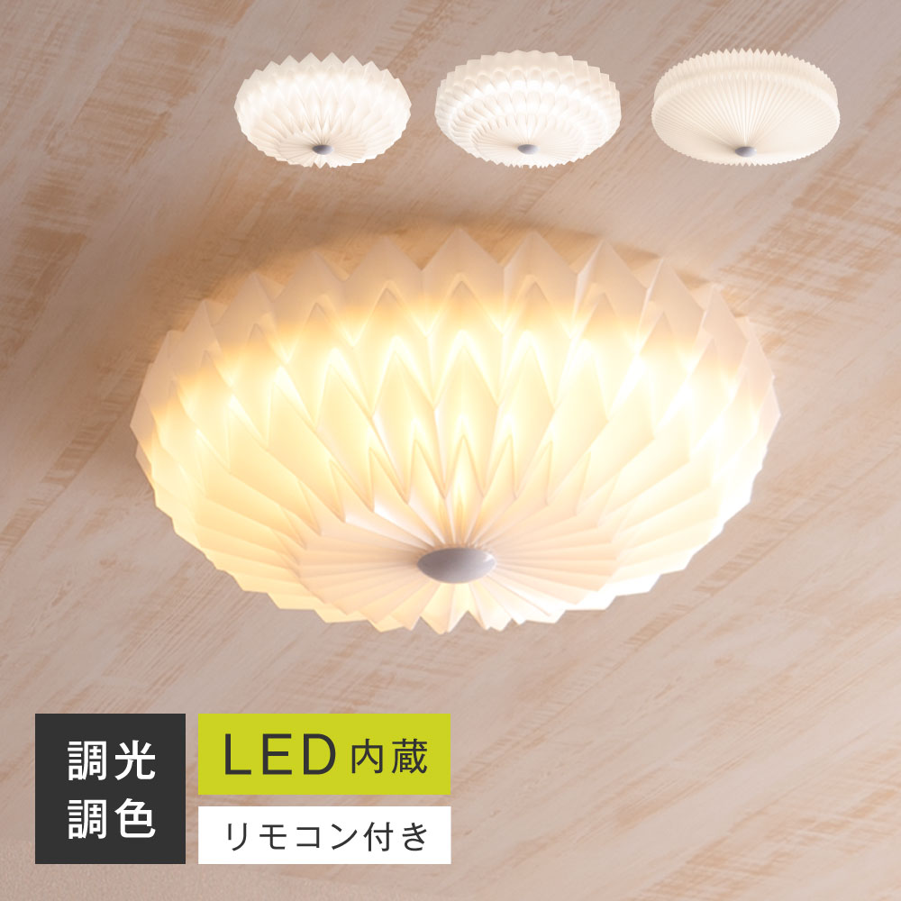 楽天市場】【5％OFF＆ポイント3倍！】LEDシーリングライト 和室 調光