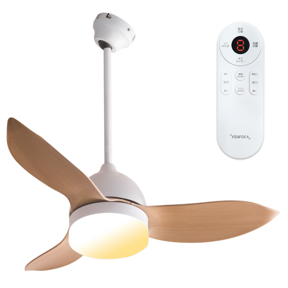 楽天市場】【5％OFF＆ポイント3倍！】シーリングファンライト