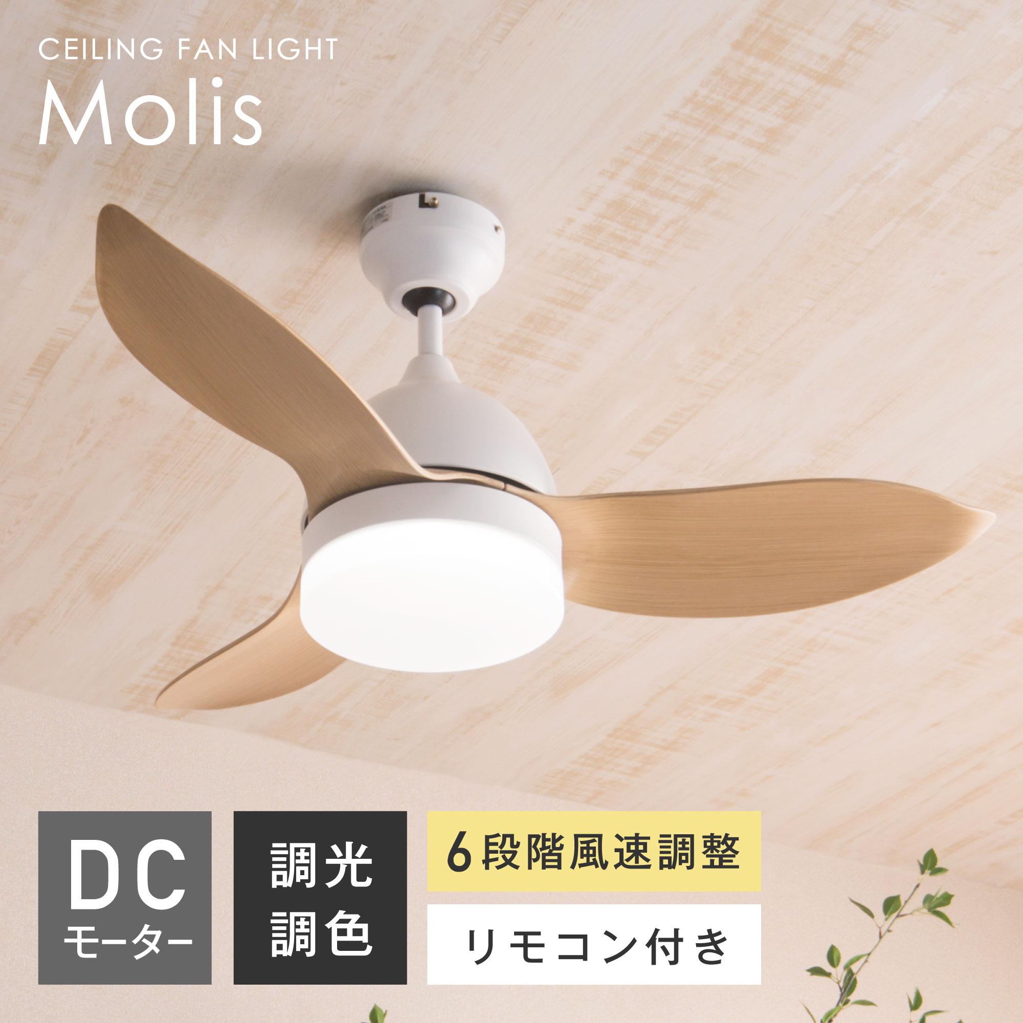 楽天市場】【5％OFF＆ポイント3倍！】シーリングファンライト