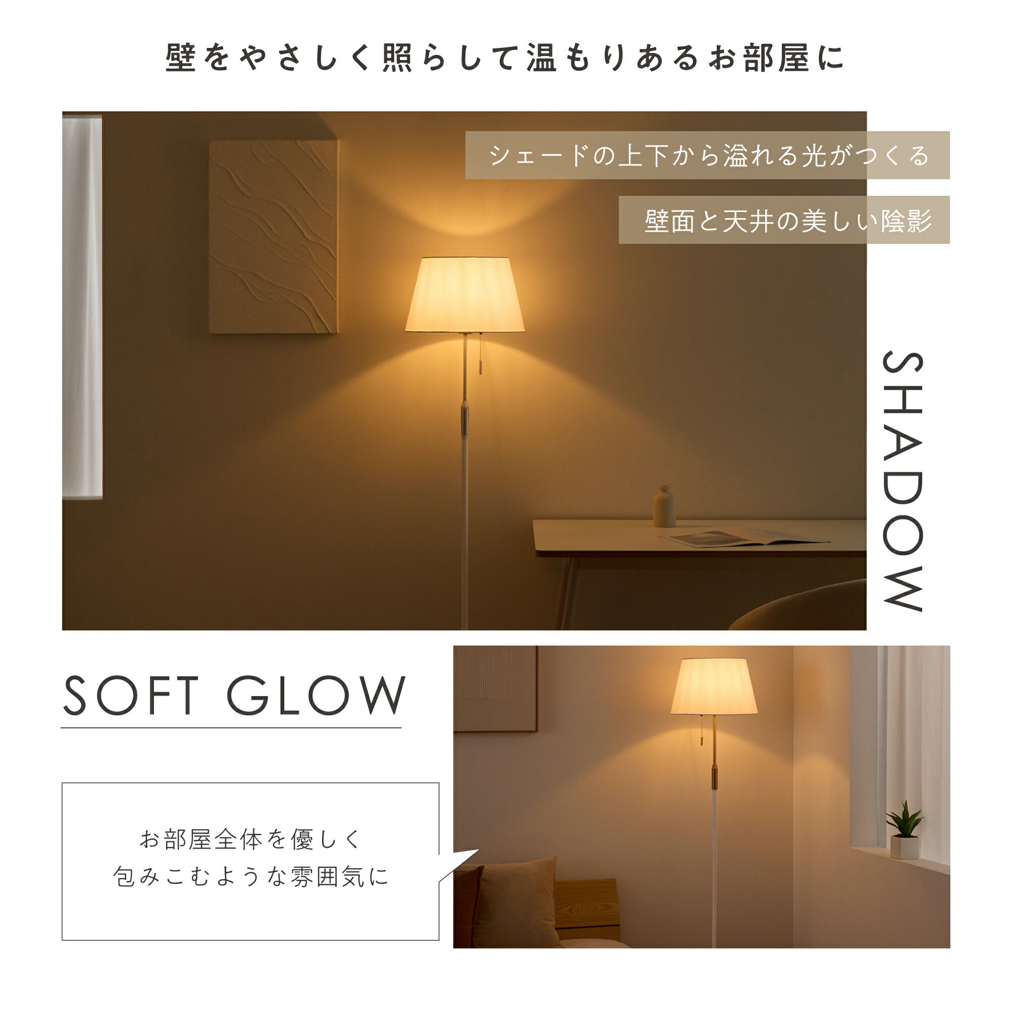 楽天市場】【5％OFF＆ポイント3倍！】フロアスタンド 間接照明