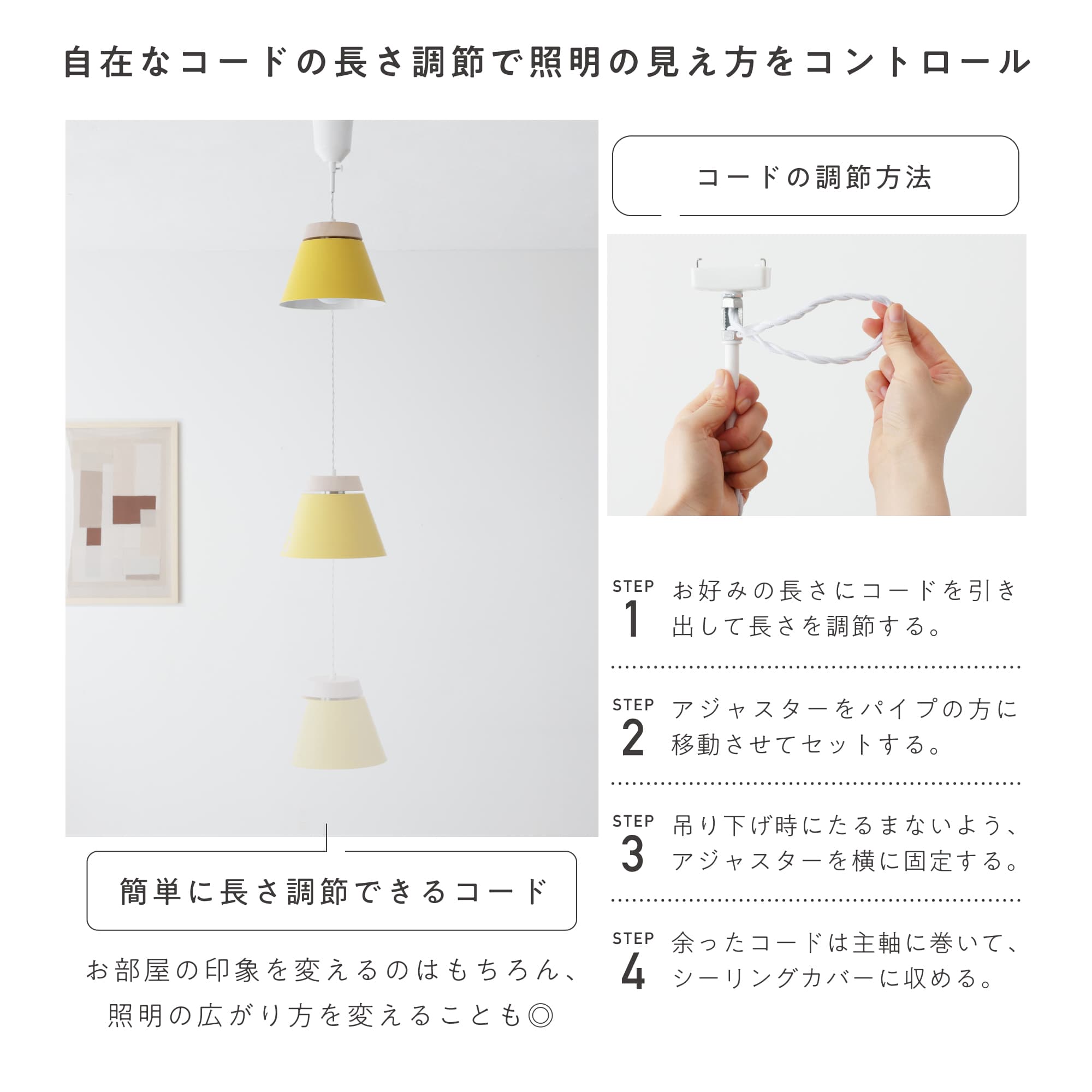 楽天市場】【5％OFF＆ポイント3倍！】ペンダントライト 天井照明 高さ