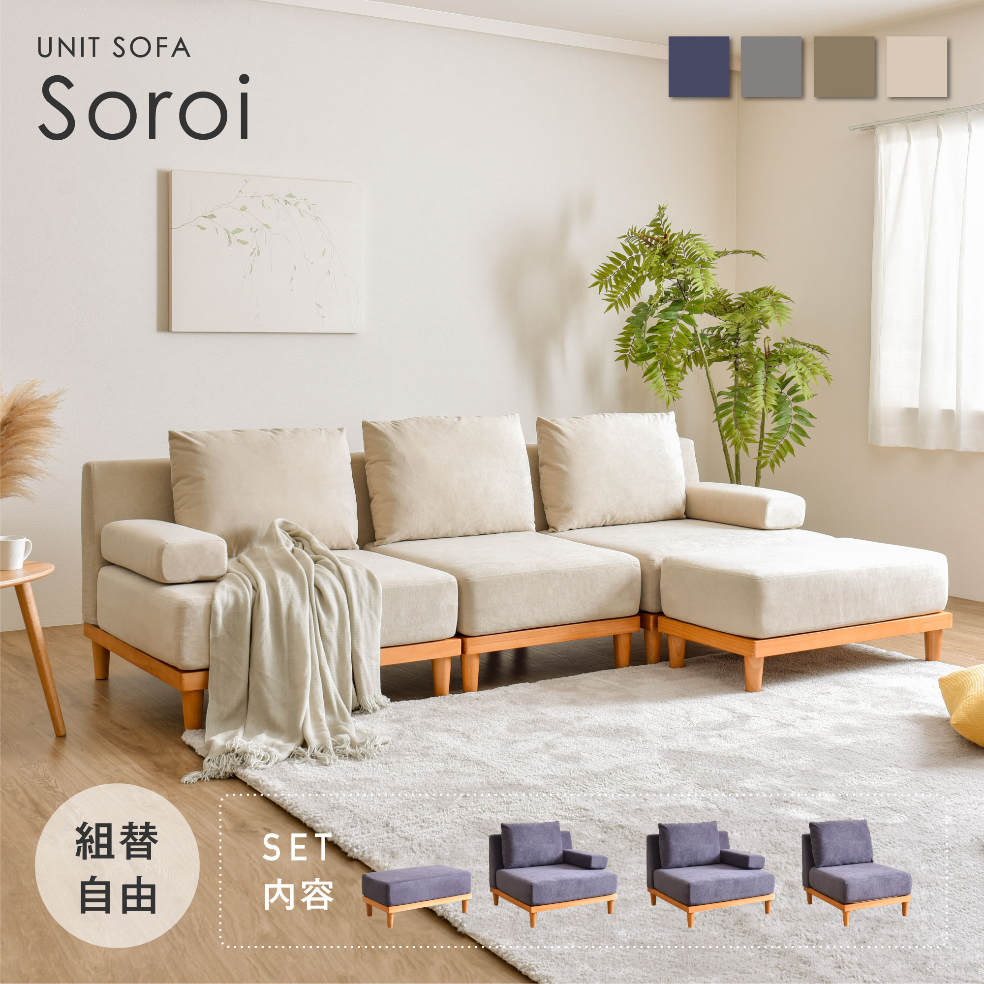 楽天市場】送料無料 ソファー 3人掛け ソファアウトプットライフ エア