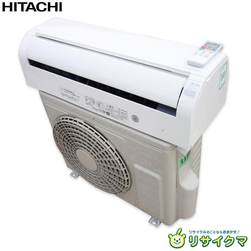 楽天市場】中古 エアコン（メーカー日立）（季節・空調家電｜家電）の通販