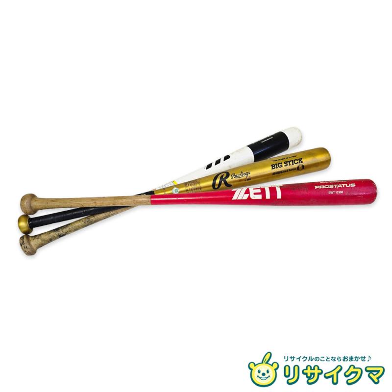 楽天市場】アシックス（ブランドローリングス）（野球・ソフトボール