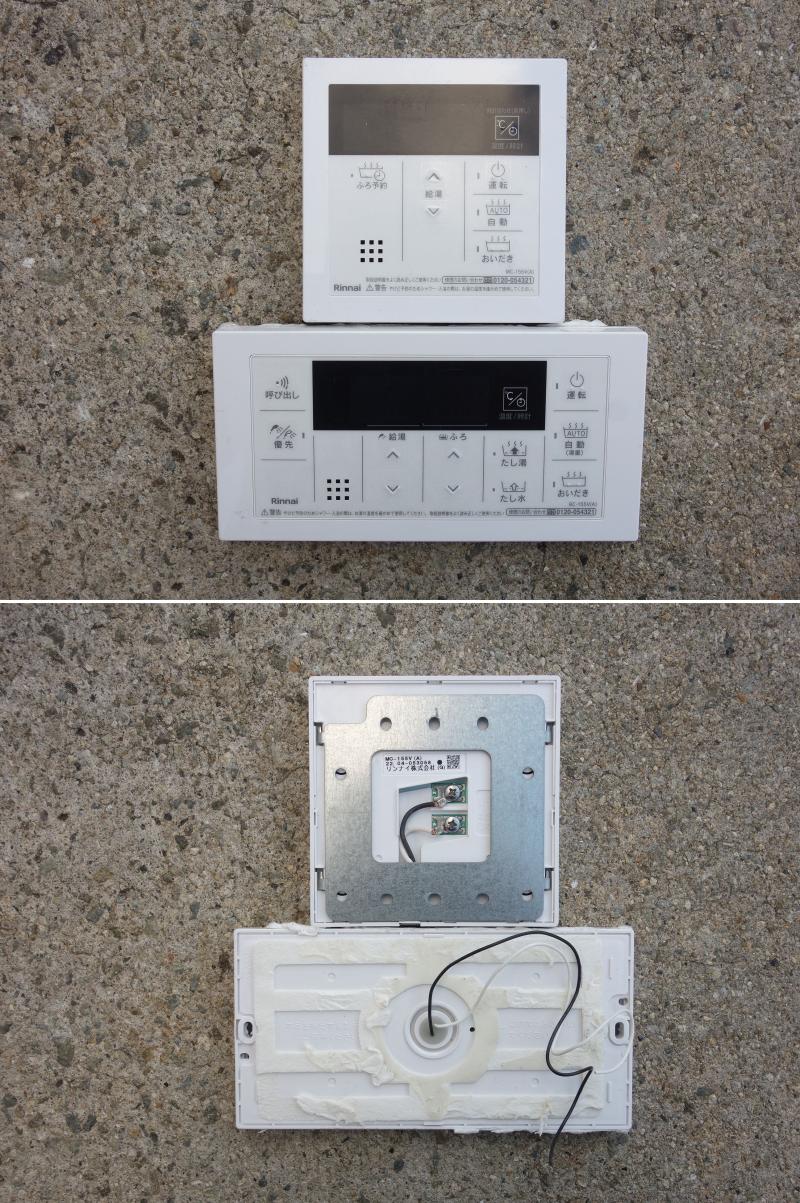 楽天市場】【中古】M▽リンナイ 給湯器 2024年 都市ガス 天然ガス 12A