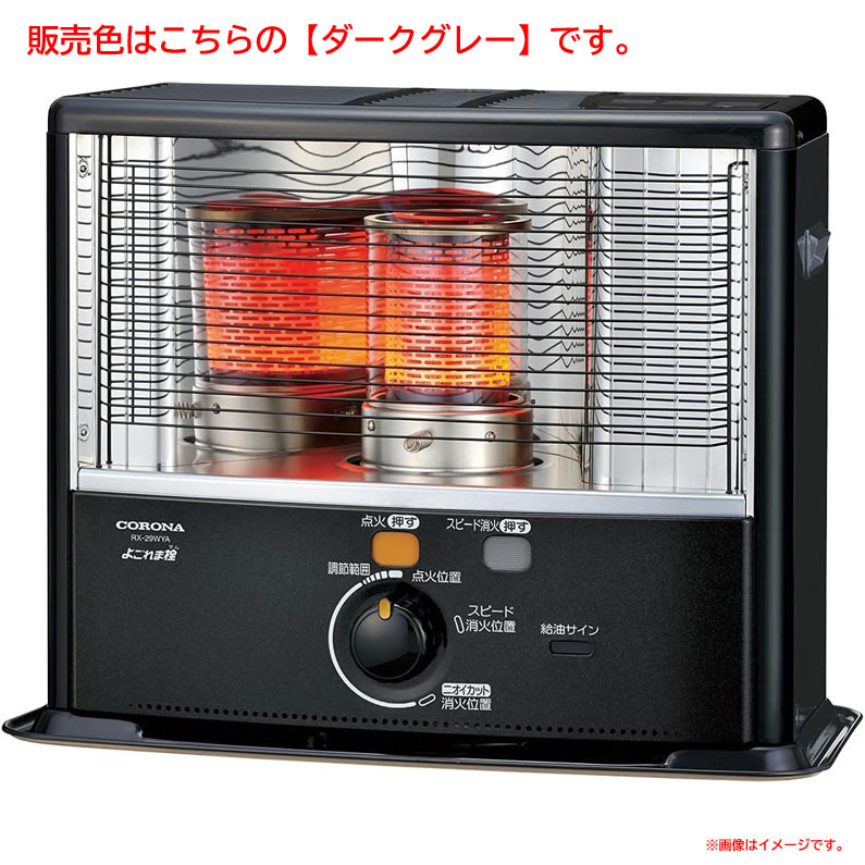 楽天市場】コロナ 石油ストーブの通販