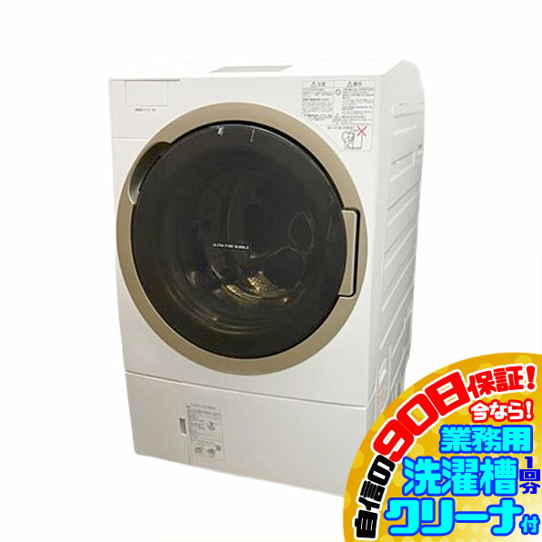 楽天市場】洗濯機 中古 美品 7kgの通販