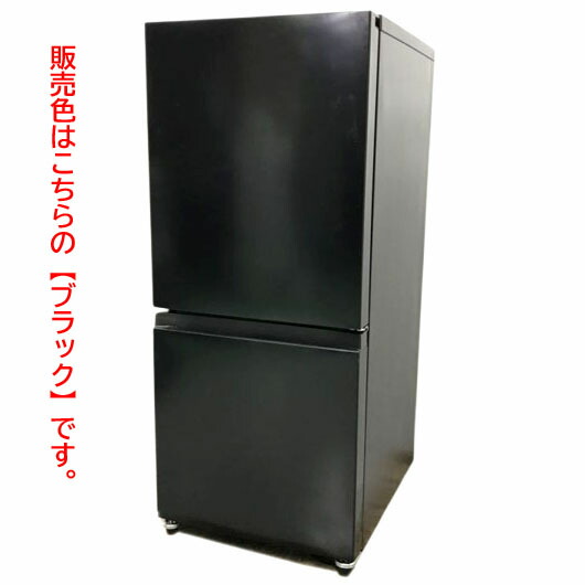 楽天市場】冷蔵庫 自動霜取り ハイセンスの通販