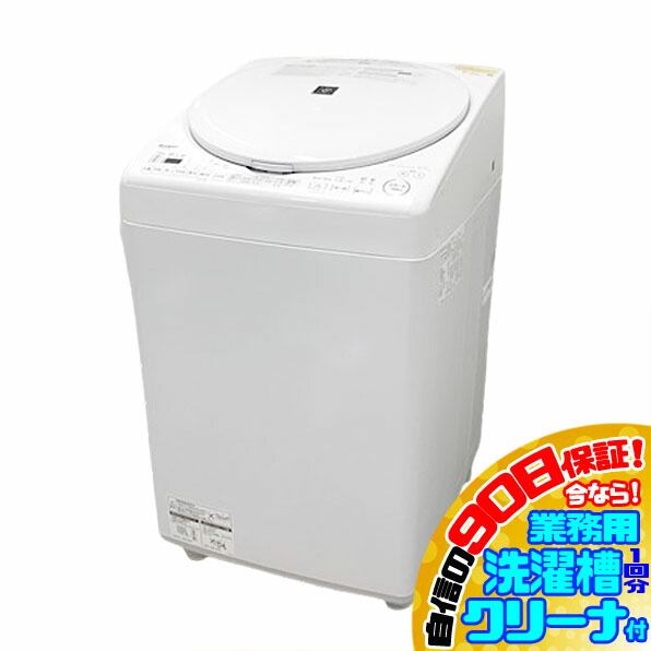 楽天市場】シャープ縦型洗濯乾燥機 es-tx 8eの通販