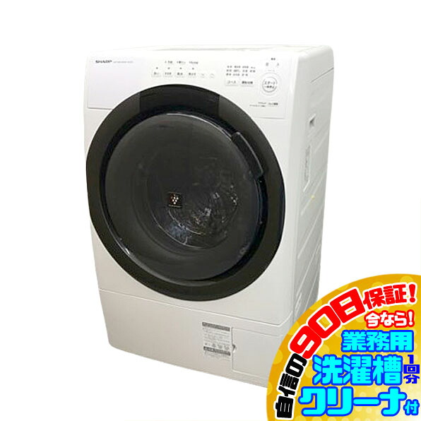 楽天市場】シャープ ドラム式 洗濯機 左開き（家電）の通販