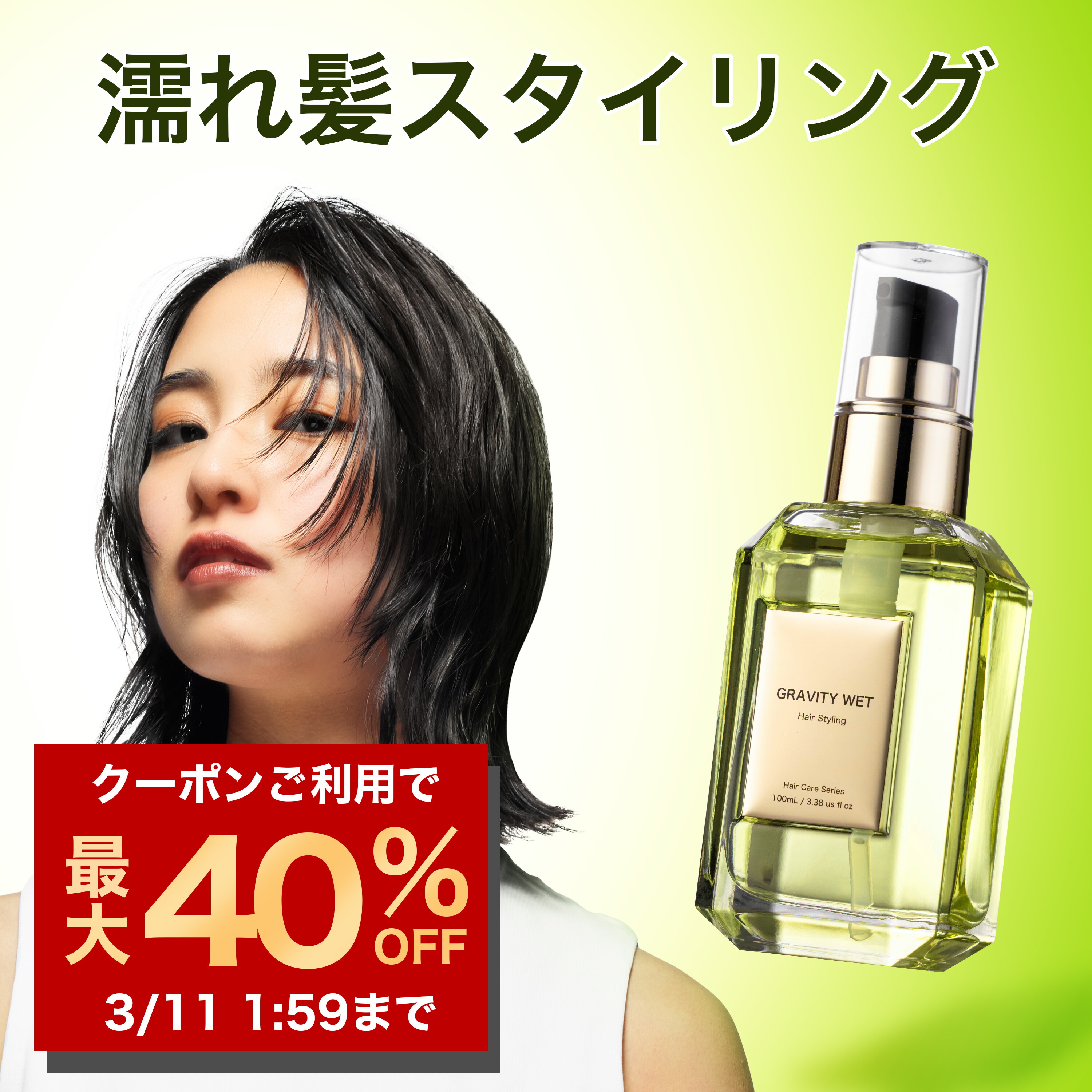 楽天市場】【3/4 20:00~】【最大40%OFFクーポン!】NILE ヘアオイル