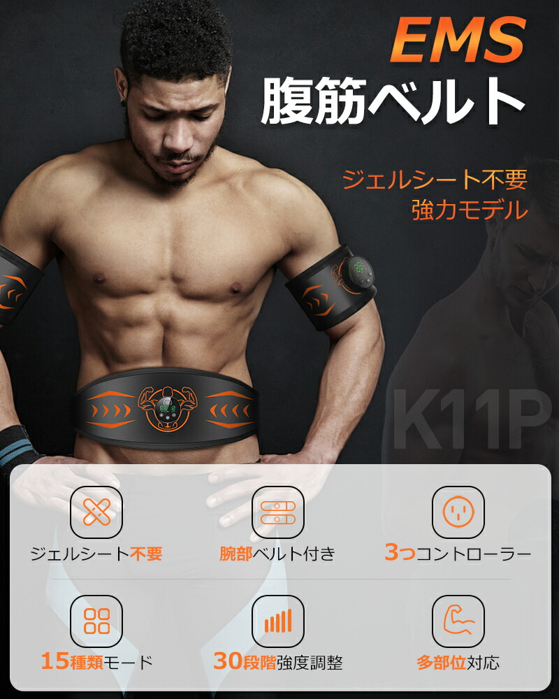 楽天市場】【73％OFF☆スーパーSALE限定】【楽天1位＆ジェルシート不要