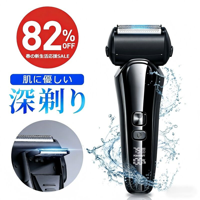 楽天市場】BRAUN Series 9 Pro 9435s-V ブラウン 充電式 電動