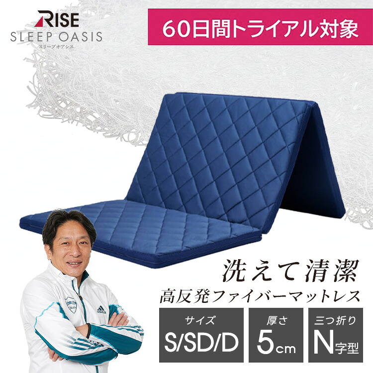 楽天市場】【最大22%OFF+1000円OFFクーポン+ポイント5倍】【RISE