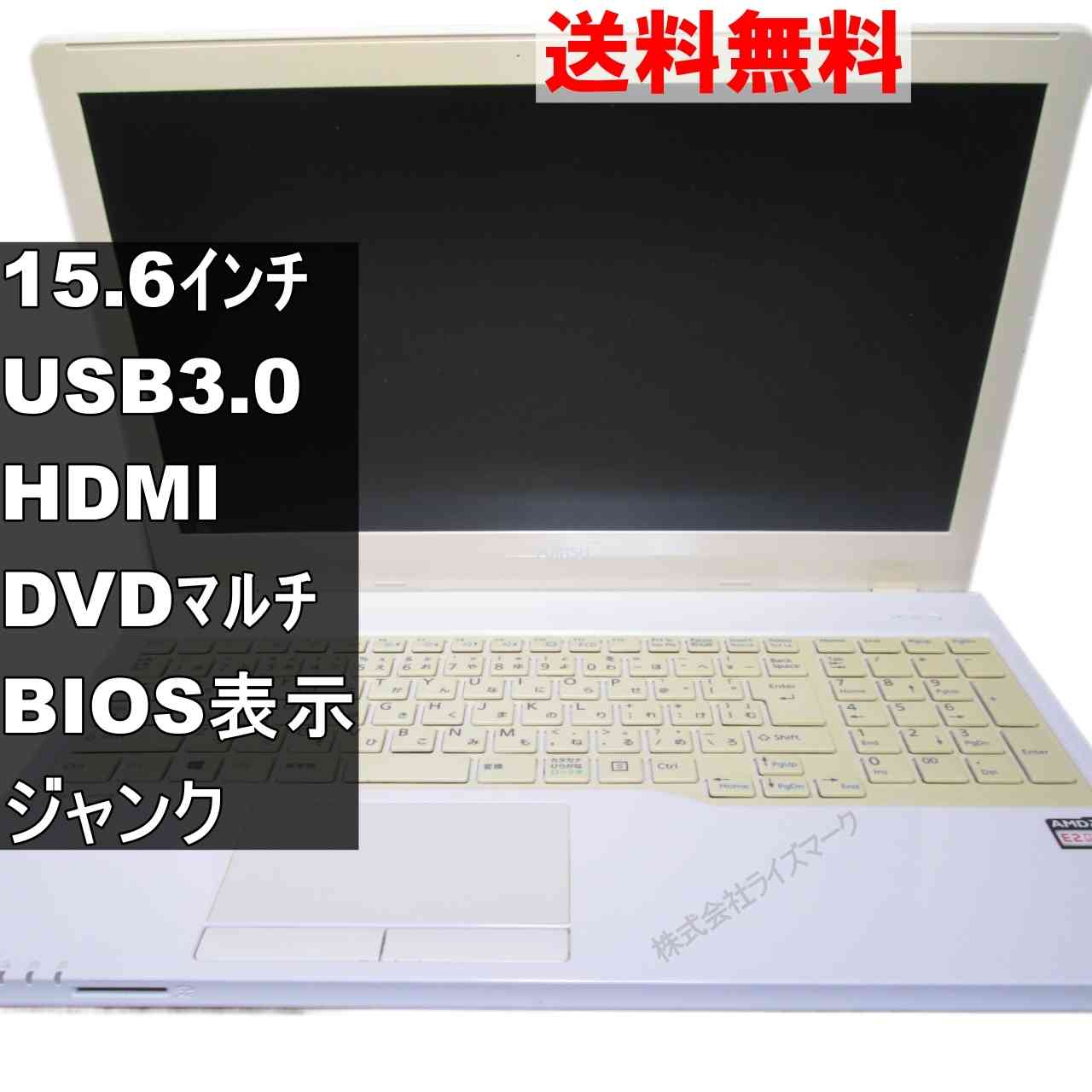 楽天市場】富士通 fmv lifebook ah30／b3 fmva30b3wの通販