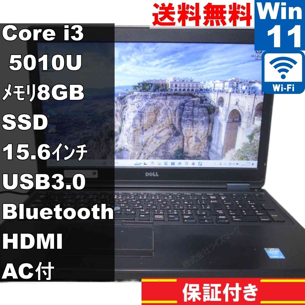 楽天市場】Core i3（メーカーDell）（ノートPC｜パソコン）：パソコン