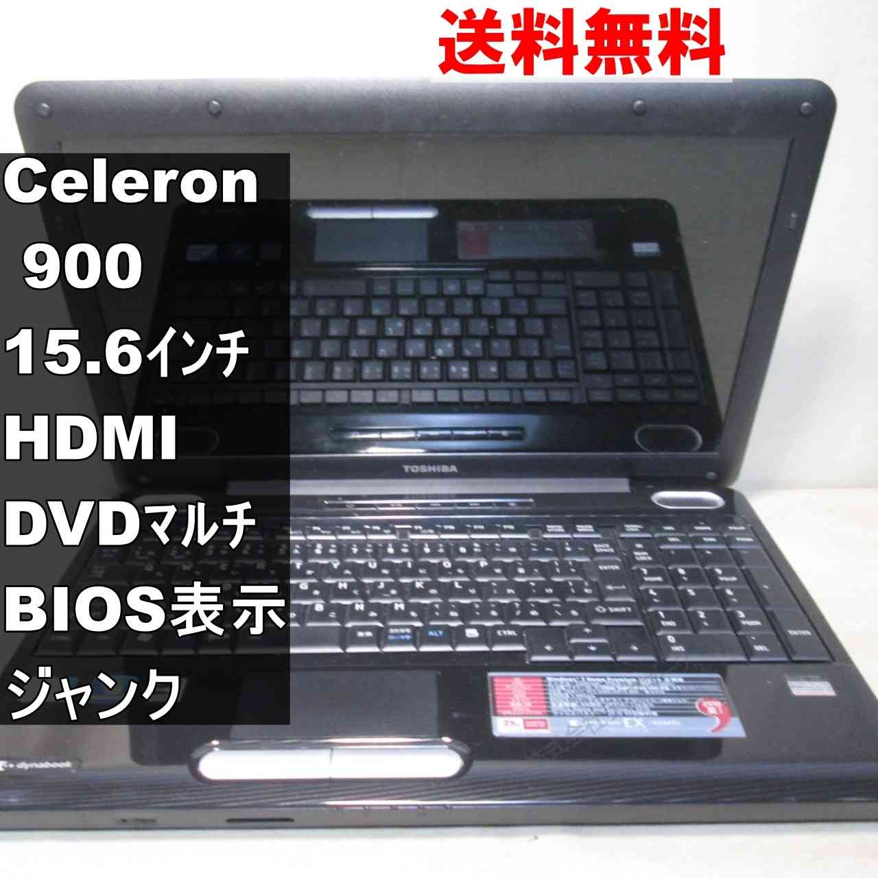 楽天市場】dynabook EX／46MBLの通販